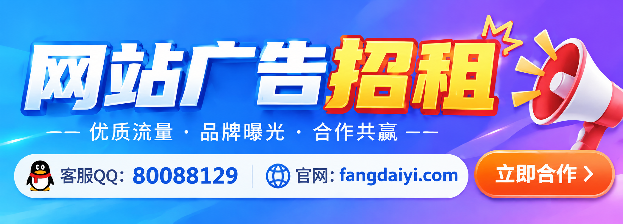文章横幅